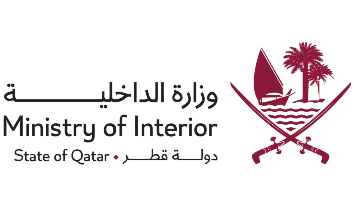 MoI Promotes Al-Adeed Reporting Service and Enhances Vehicle Ownership Transfer via Metrash